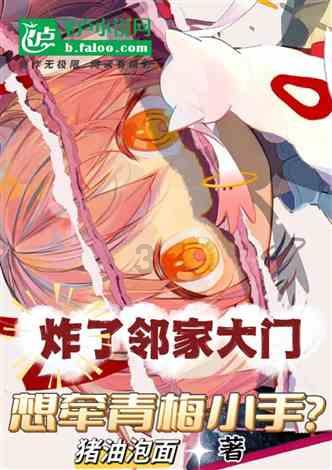 一个新手妈妈如何才能买到便宜又大牌的婴儿用品？游戏画面